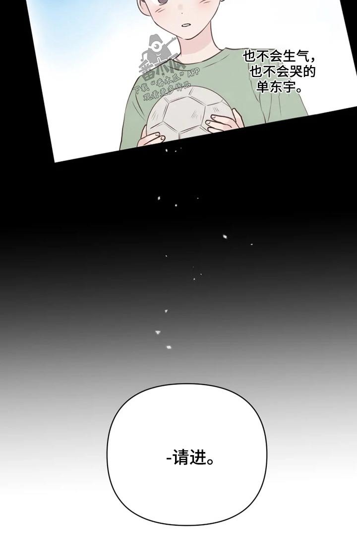 第20章：祭祀