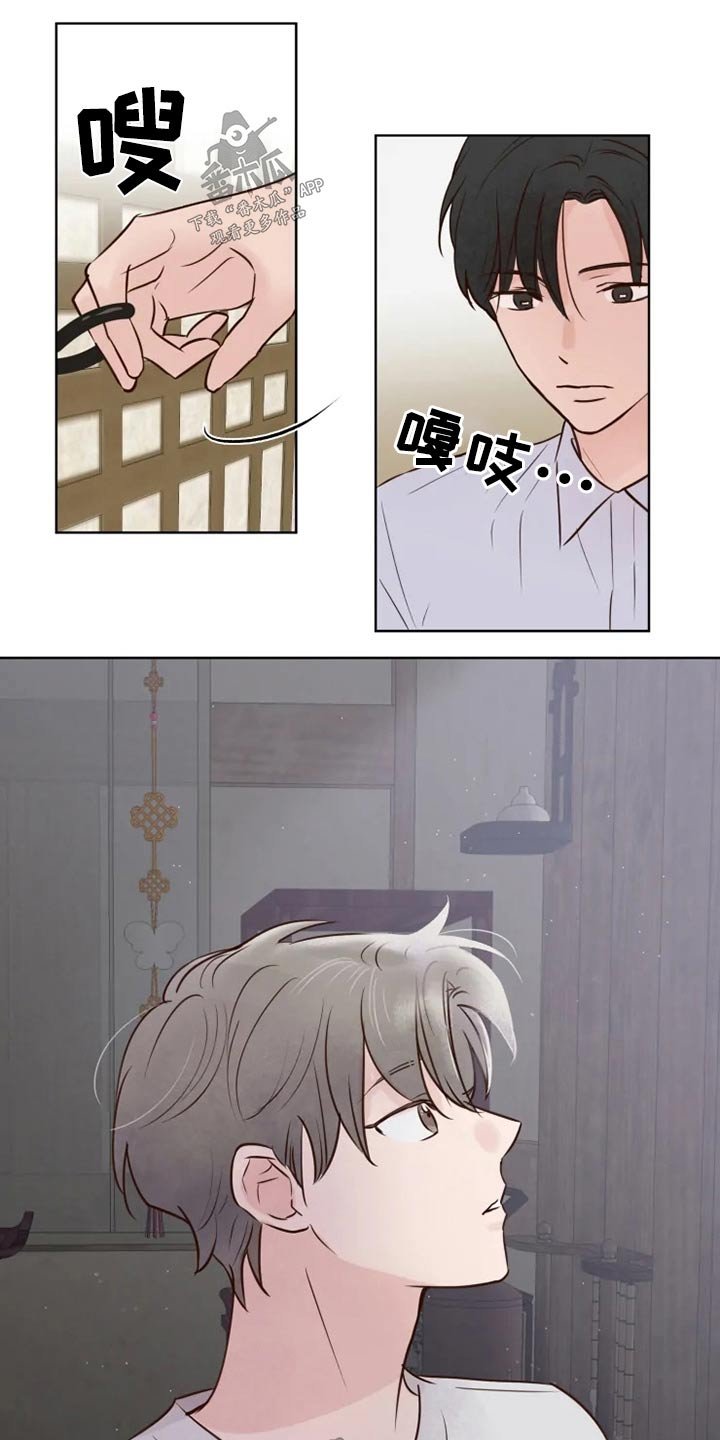 第20章：祭祀