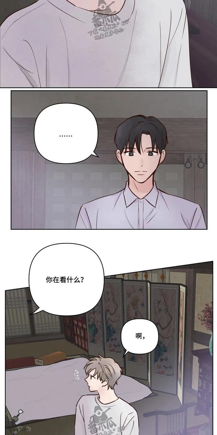 第20章：祭祀