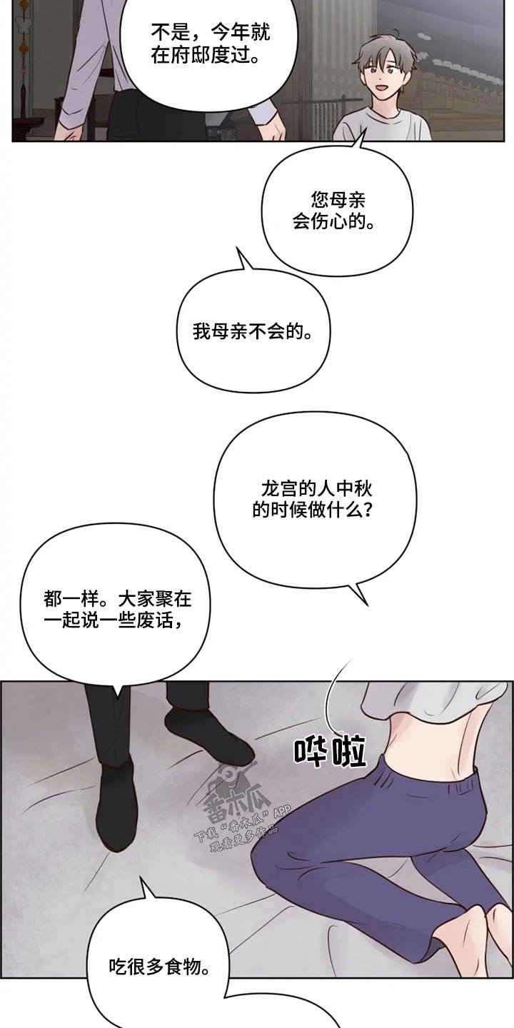 第20章：祭祀