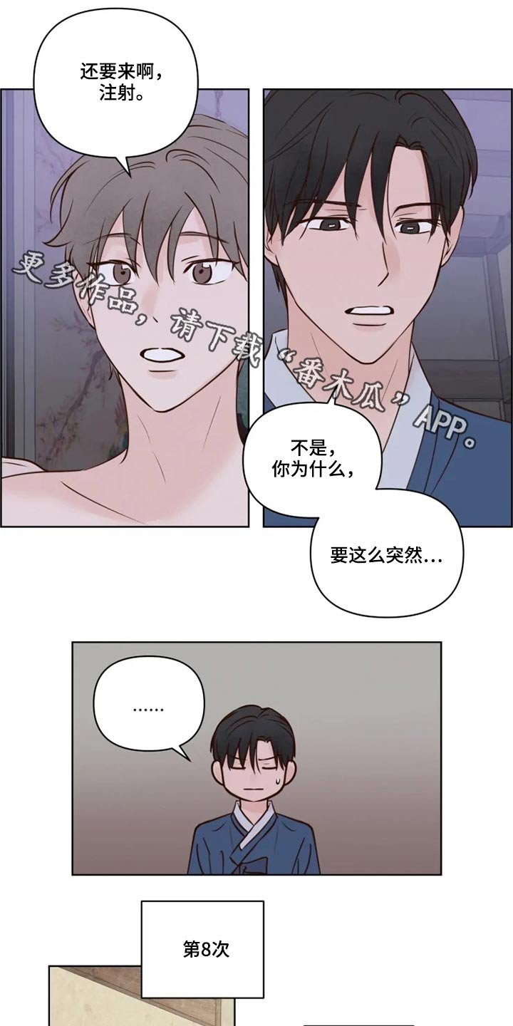 第20章：祭祀