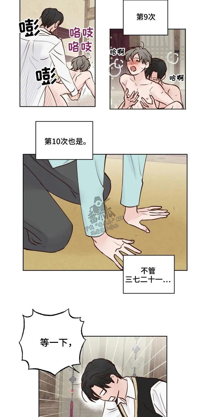 第20章：祭祀