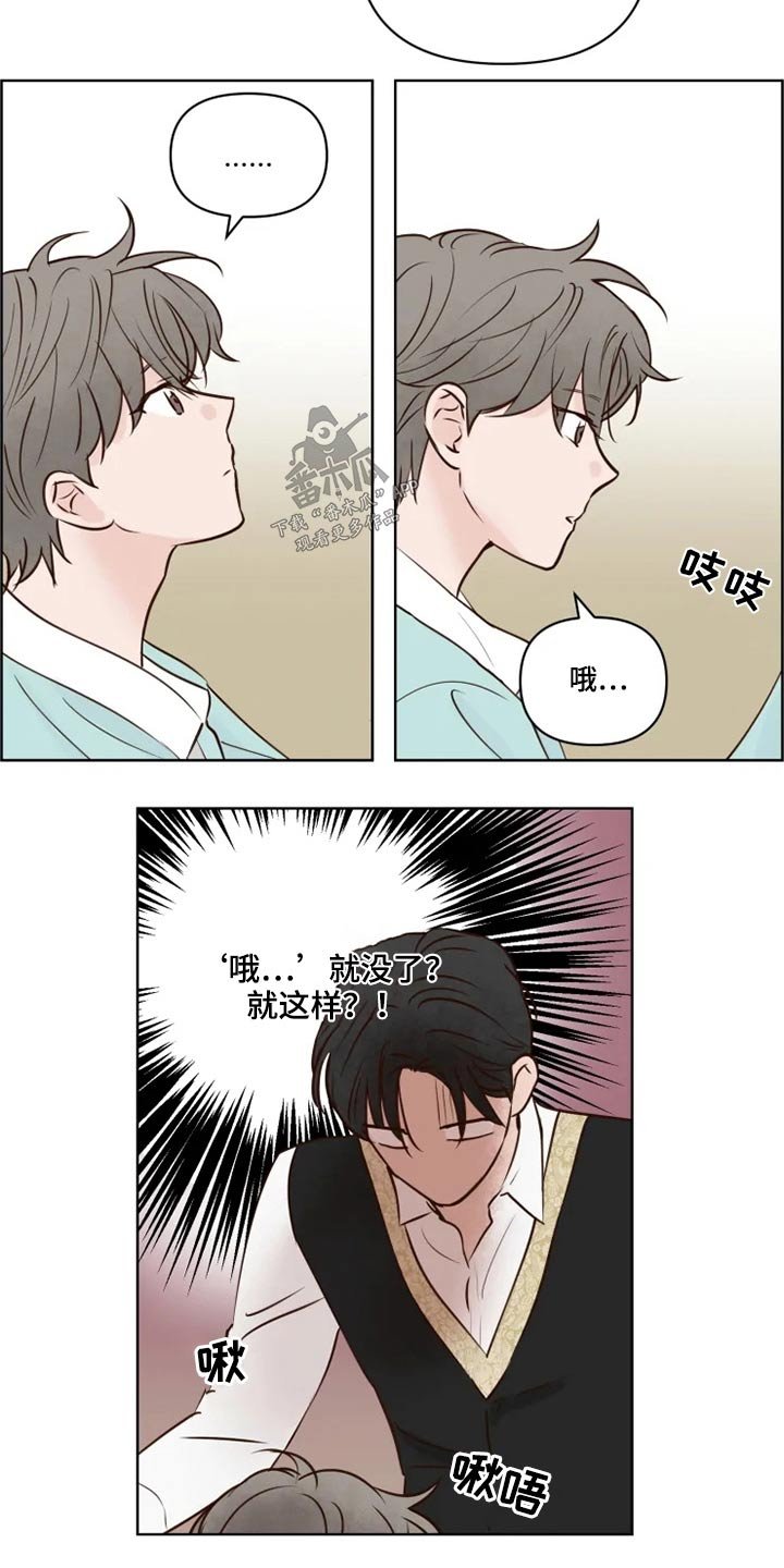 第20章：祭祀