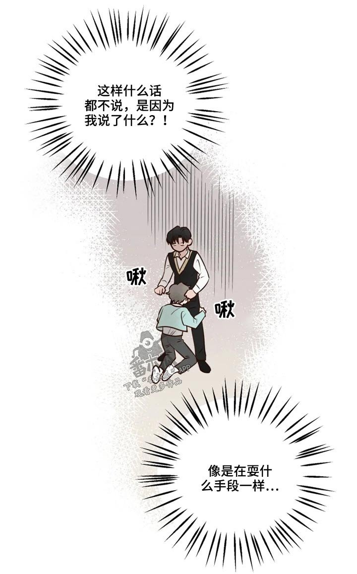 第20章：祭祀