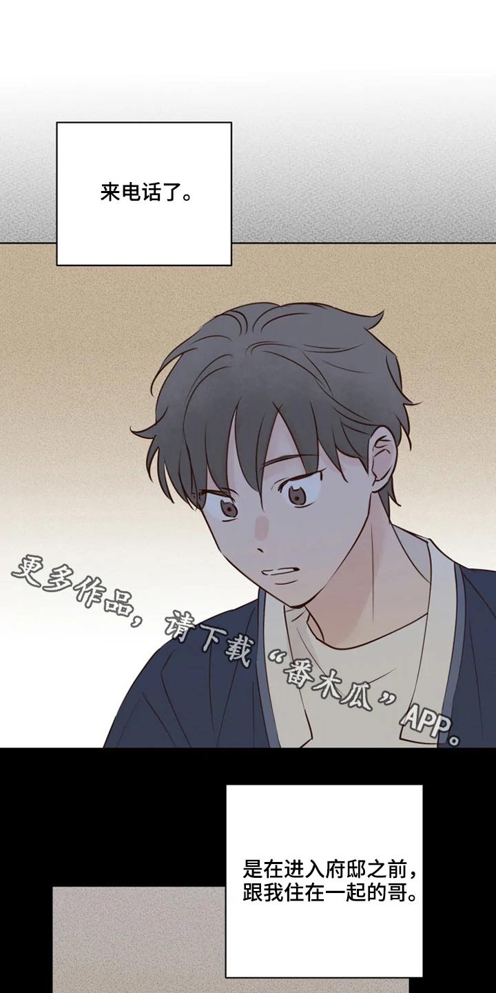 第21章：想去的地方