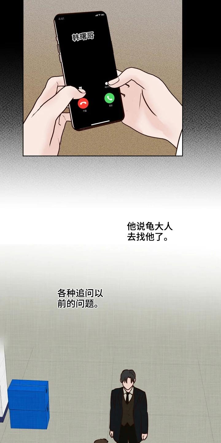 第21章：想去的地方