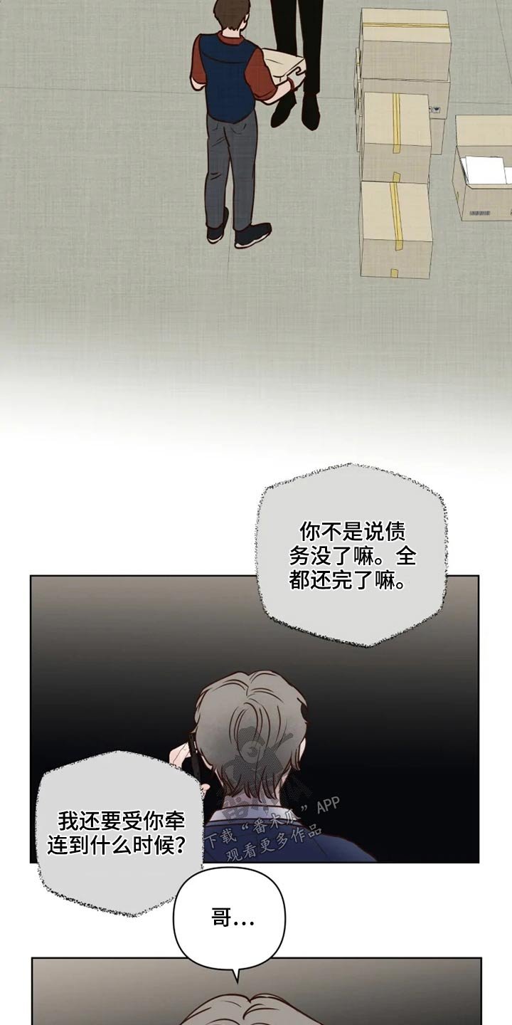 第21章：想去的地方
