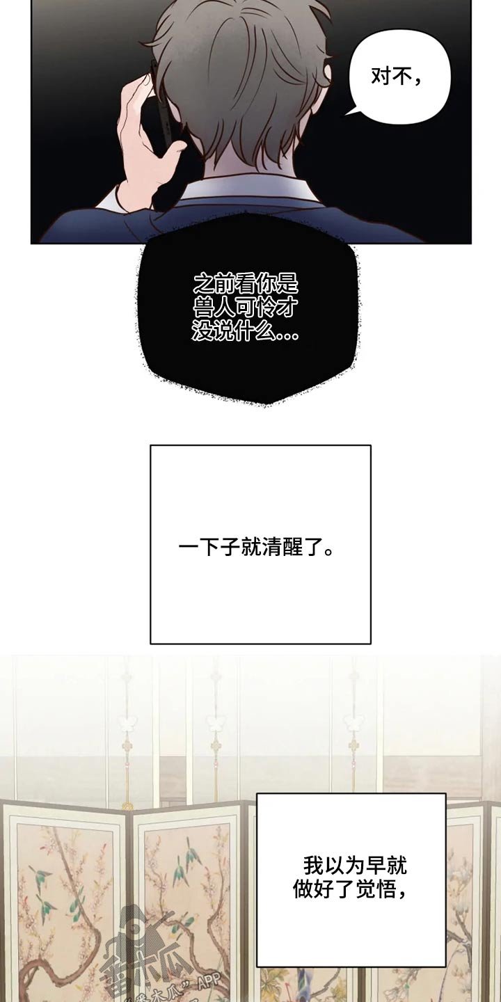 第21章：想去的地方
