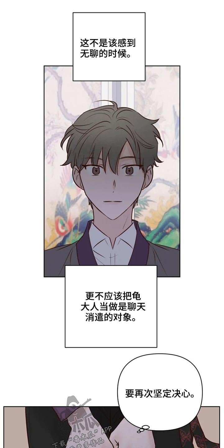 第21章：想去的地方