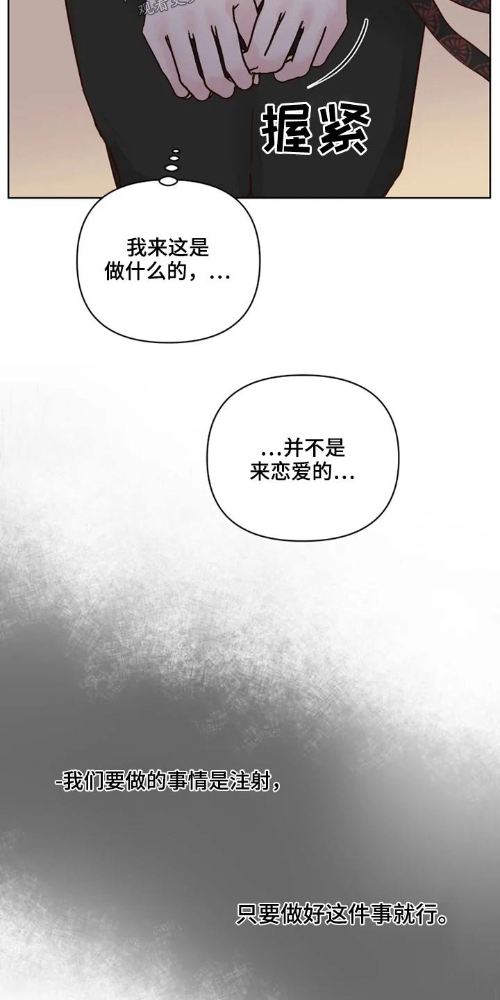 第21章：想去的地方