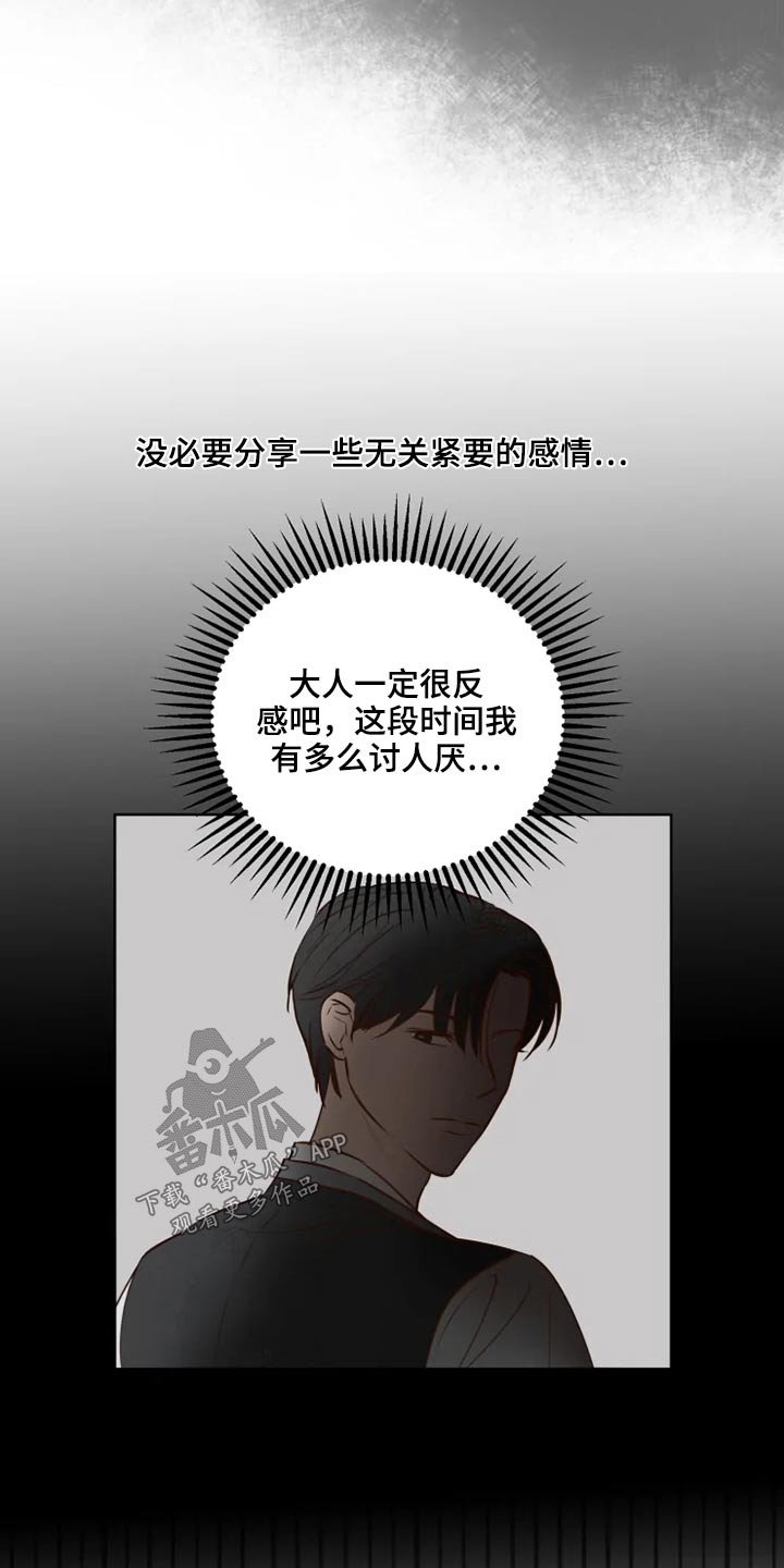 第21章：想去的地方