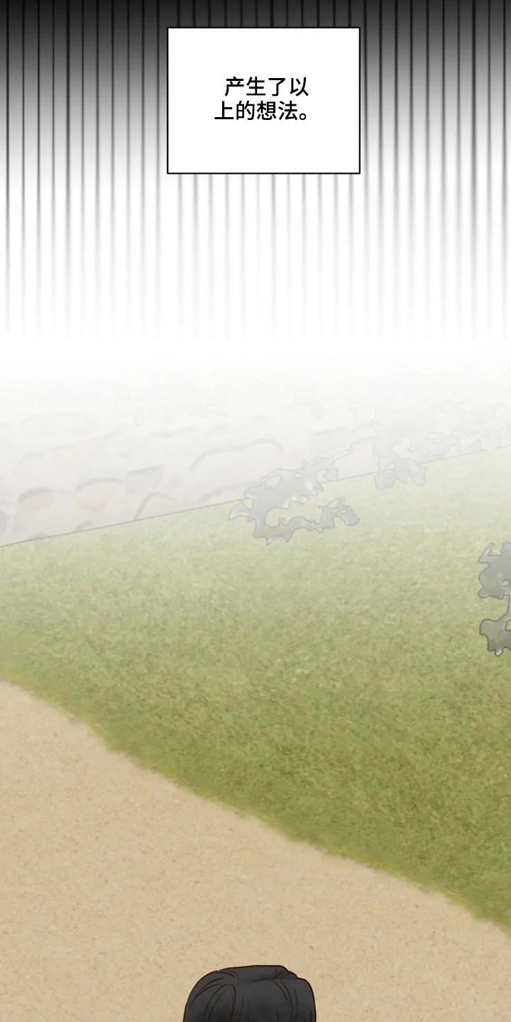 第21章：想去的地方