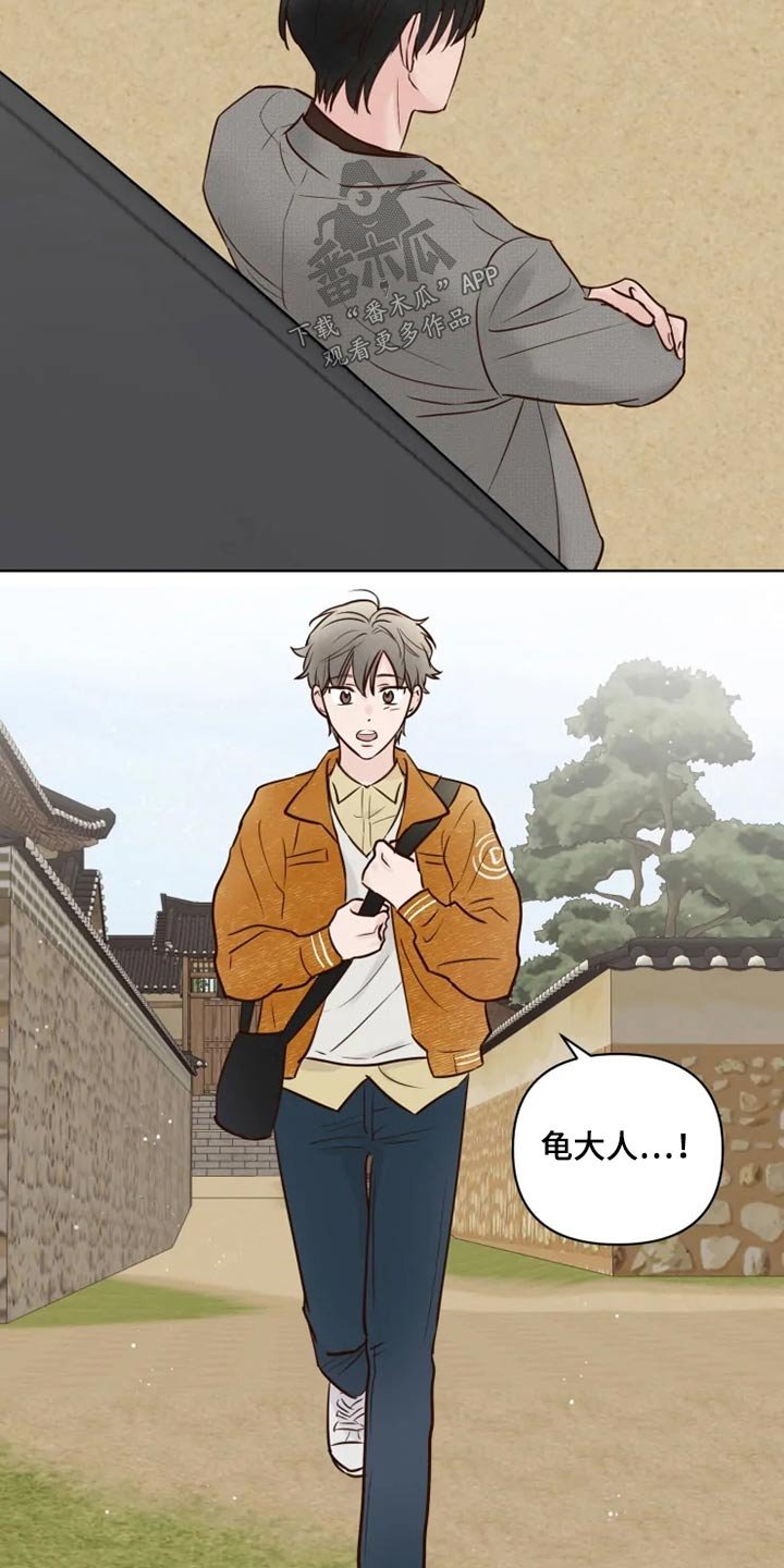 第21章：想去的地方