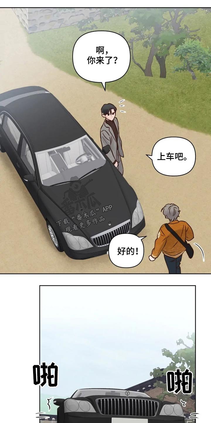 第21章：想去的地方