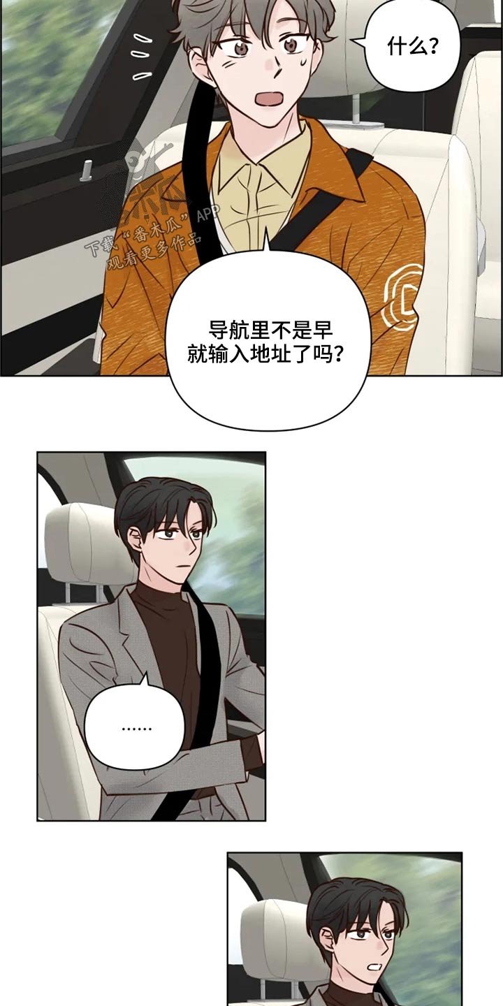 第21章：想去的地方
