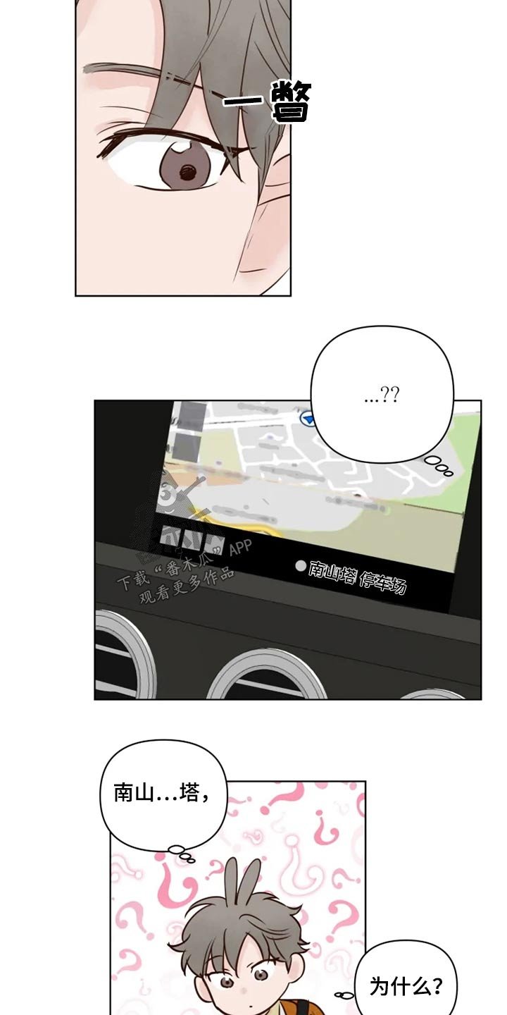 第21章：想去的地方