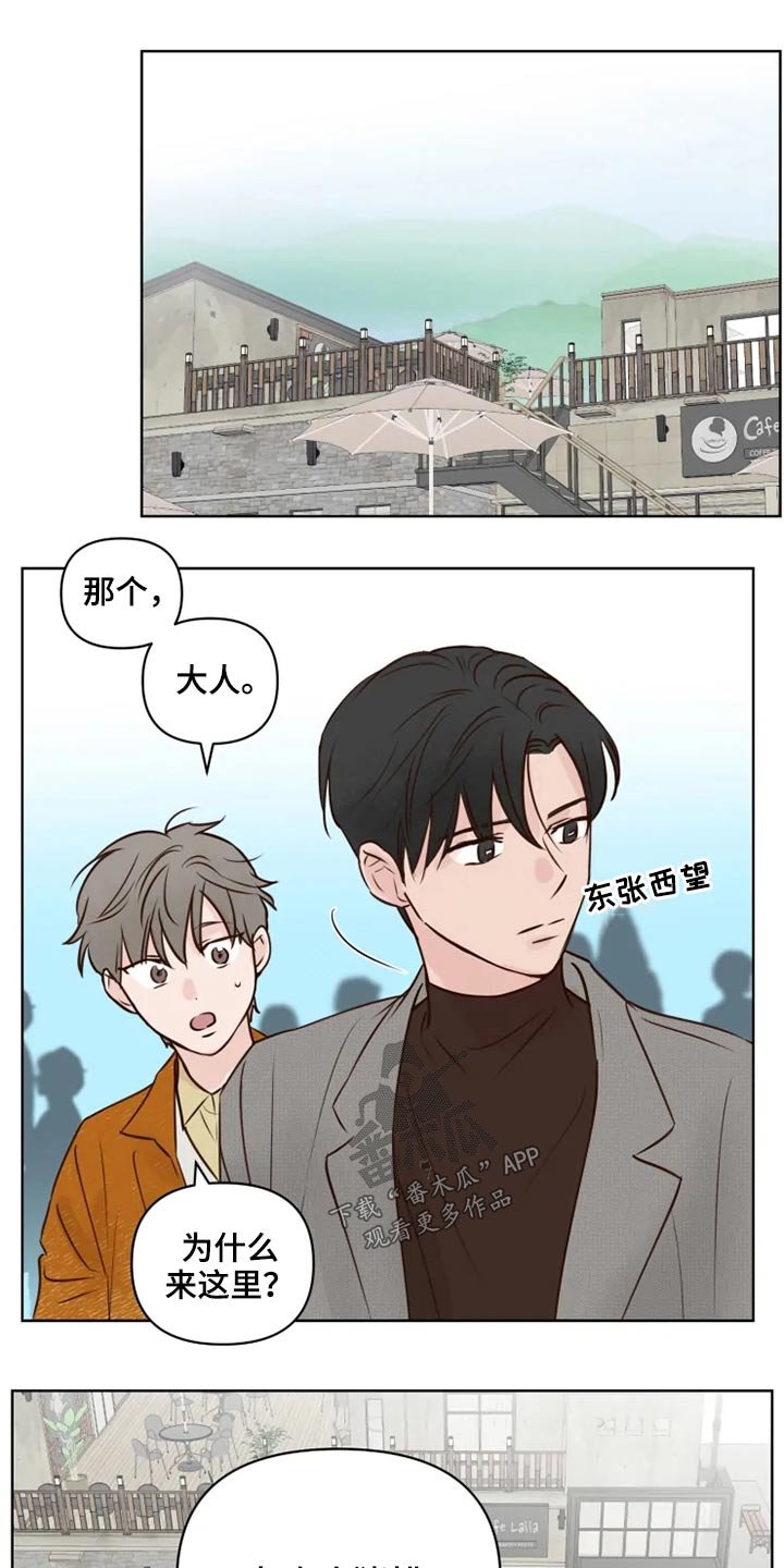 第21章：想去的地方