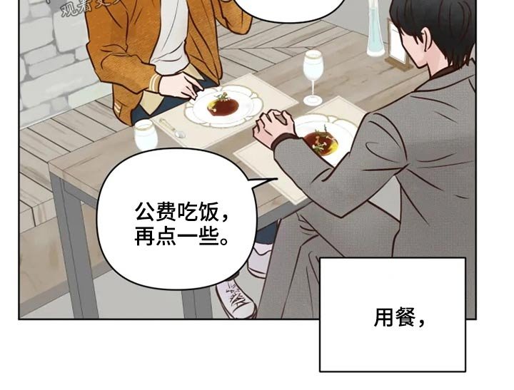 第21章：想去的地方