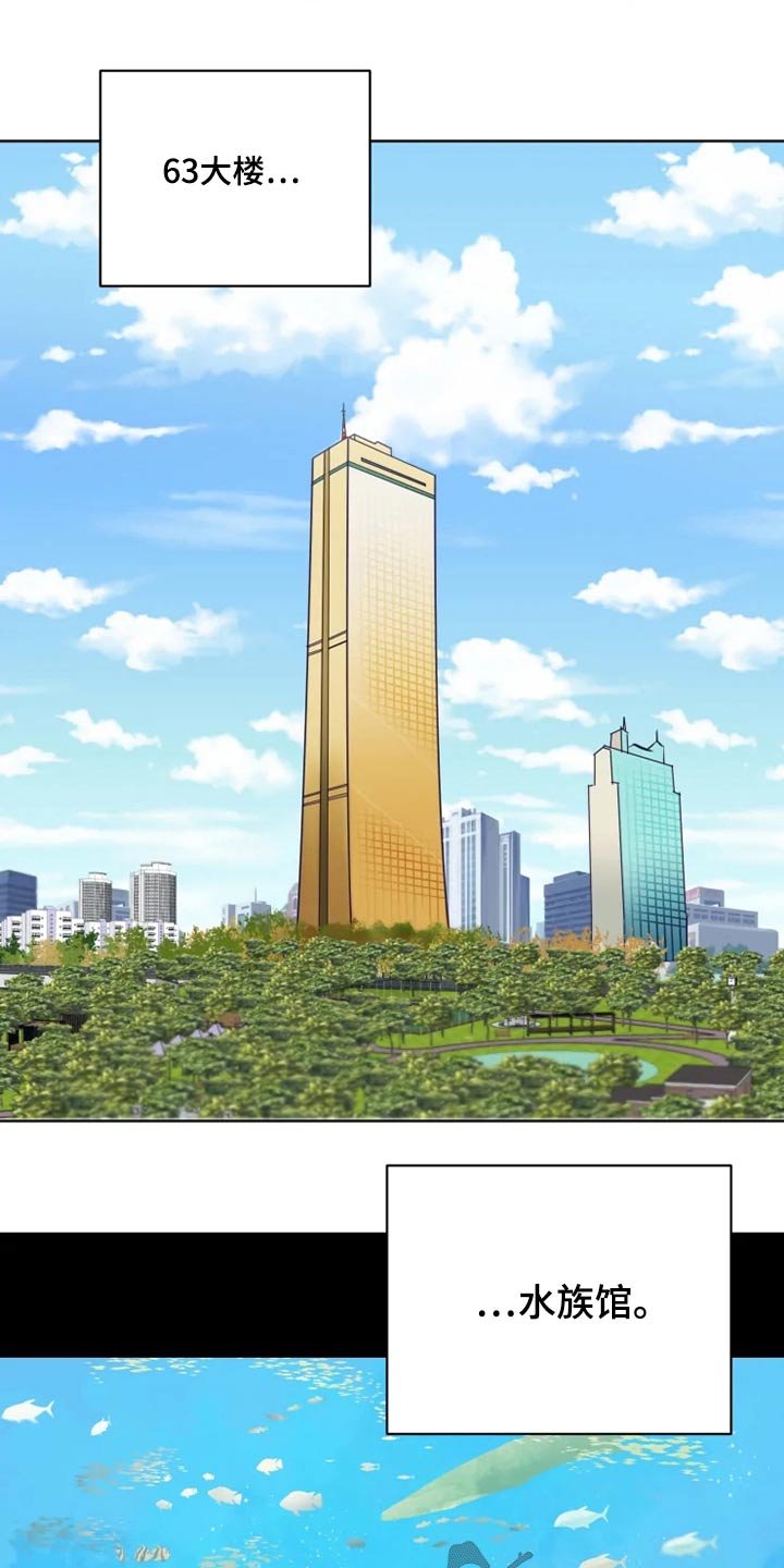 第21章：想去的地方
