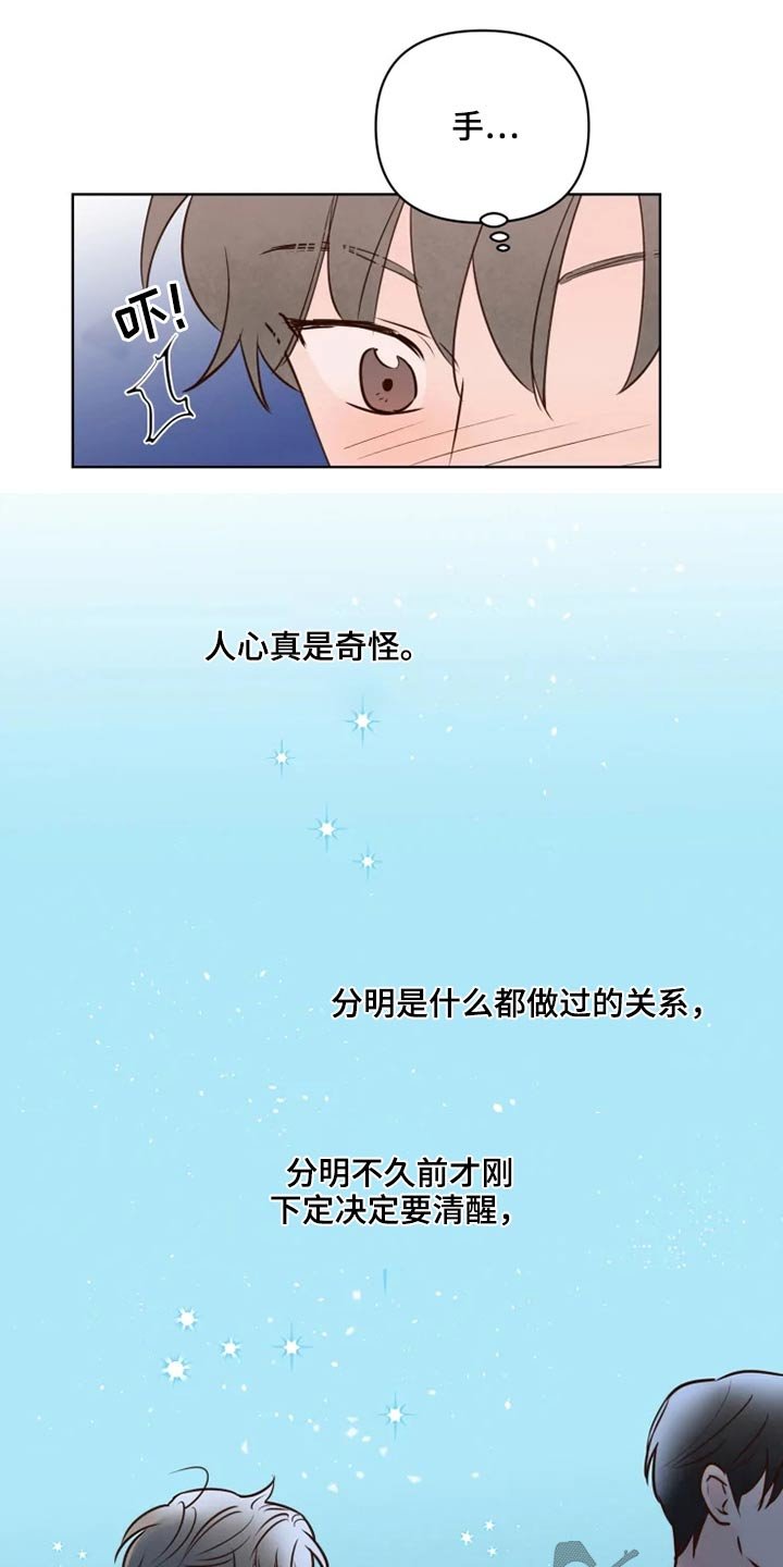 第22章：公园