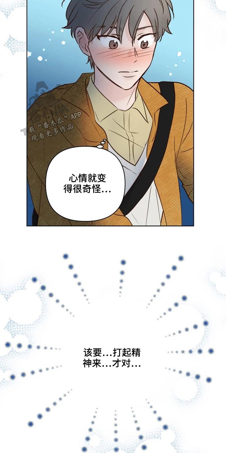 第22章：公园