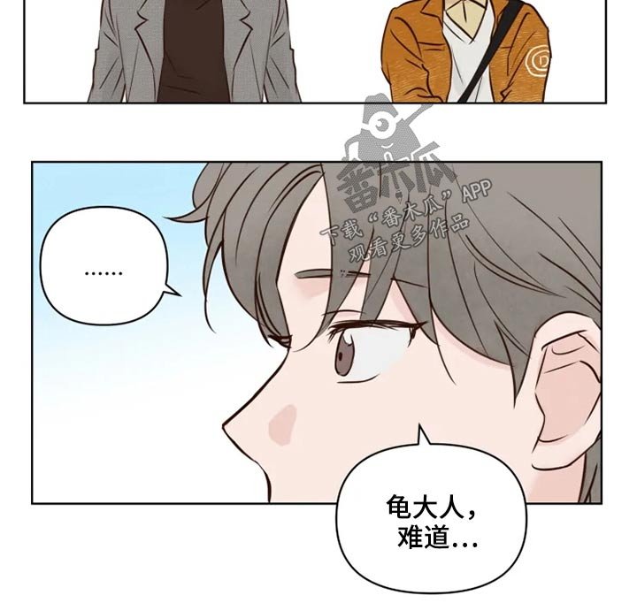 第22章：公园