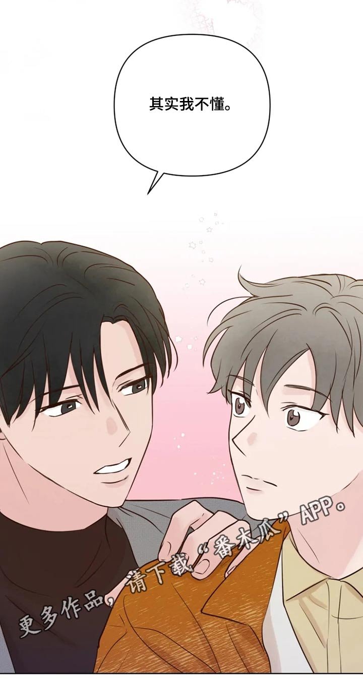 第22章：公园