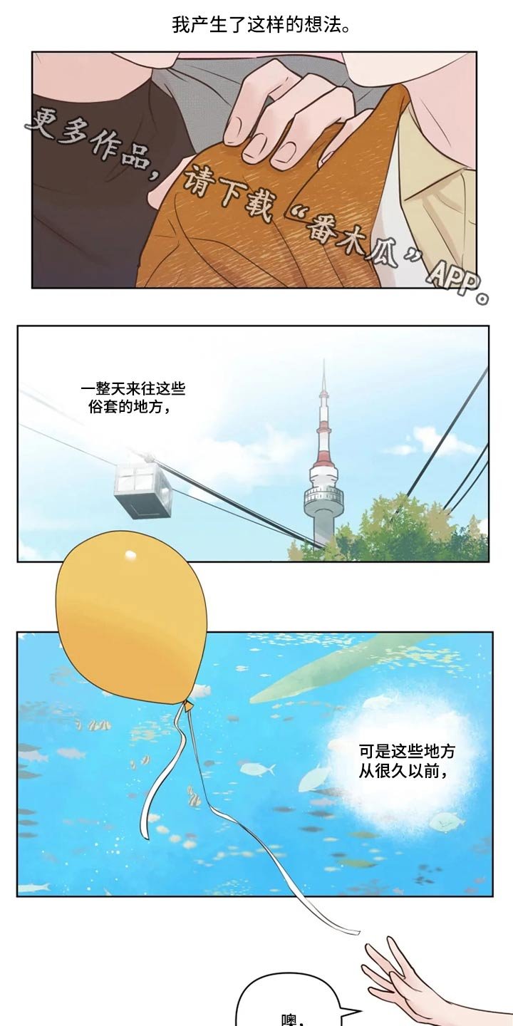第23章：浮躁
