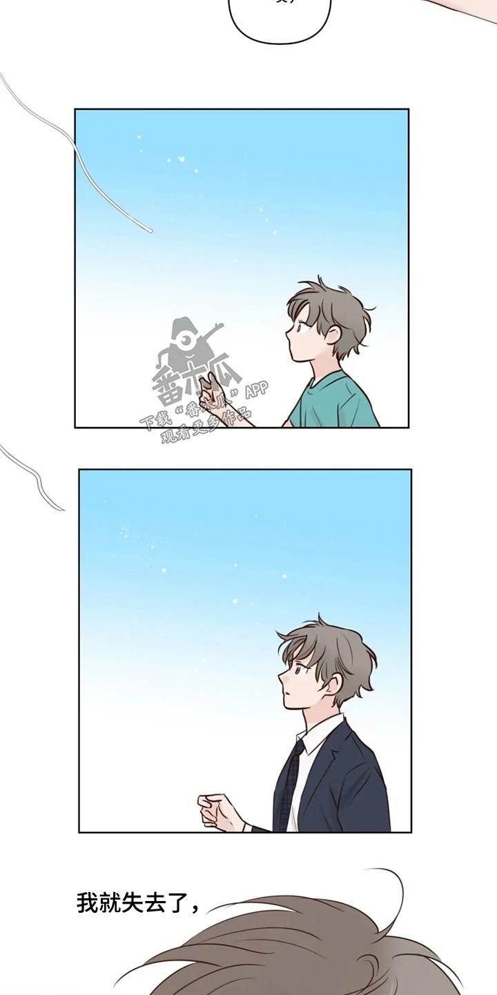第23章：浮躁