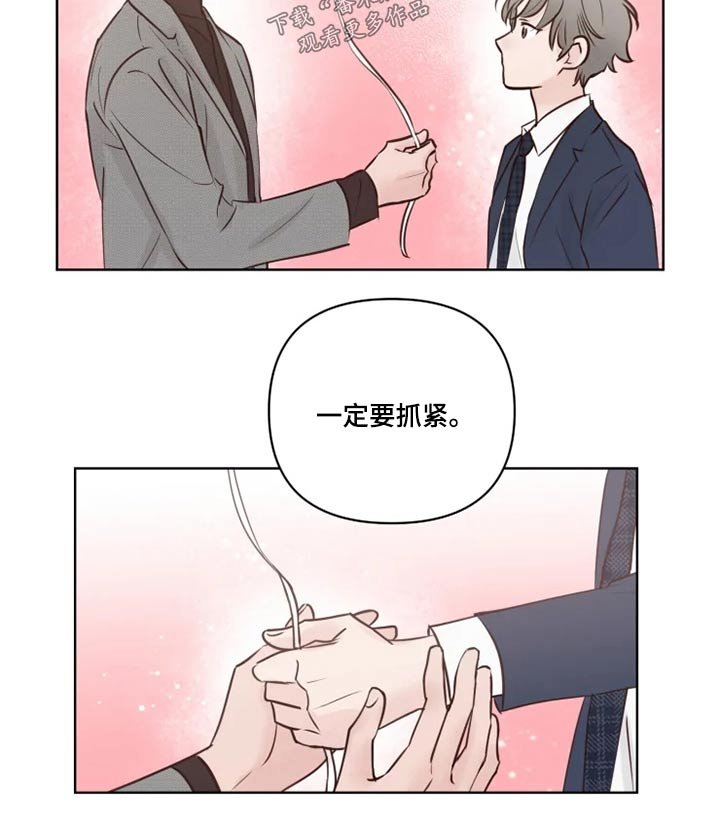 第23章：浮躁