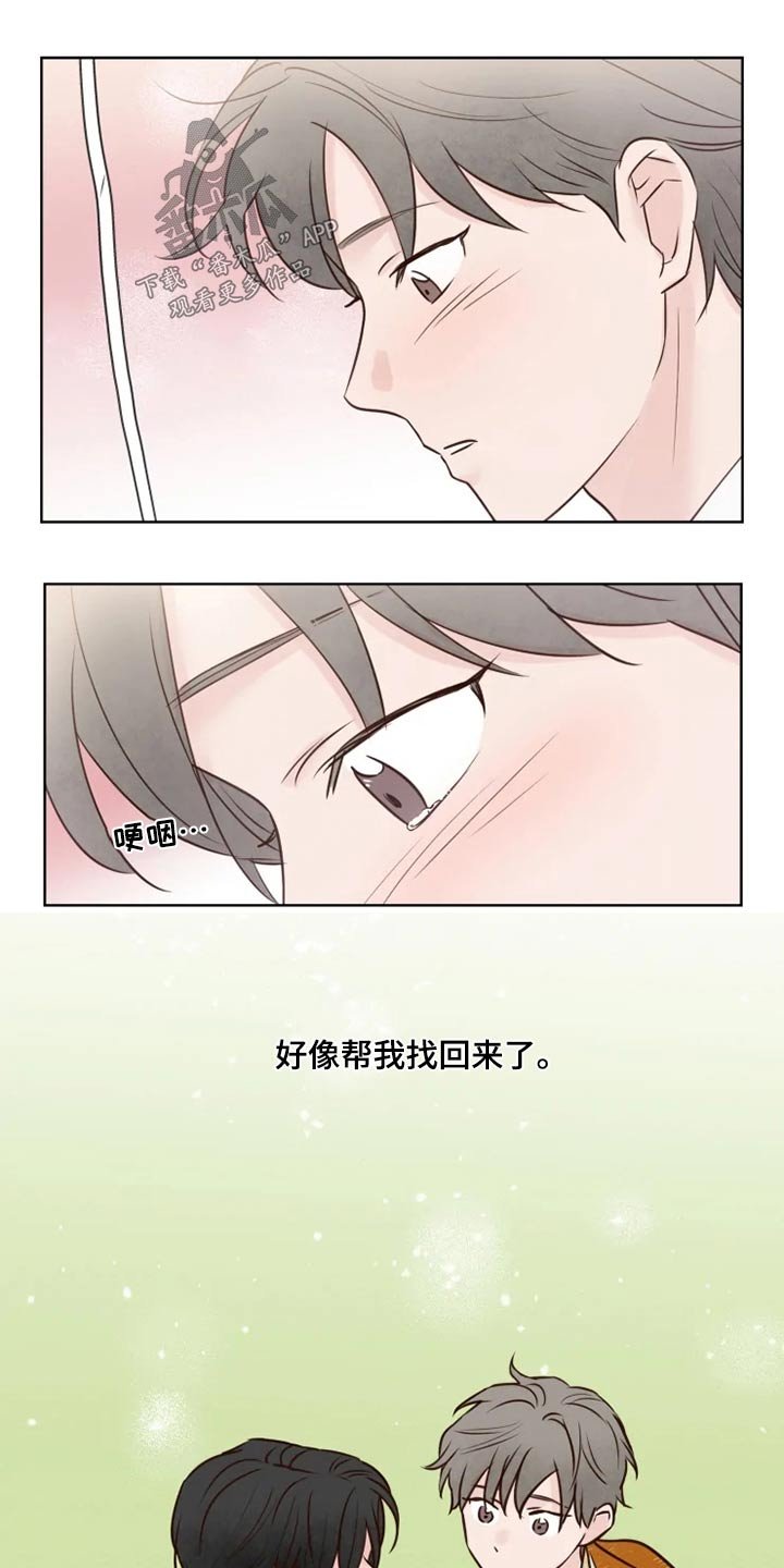 第23章：浮躁