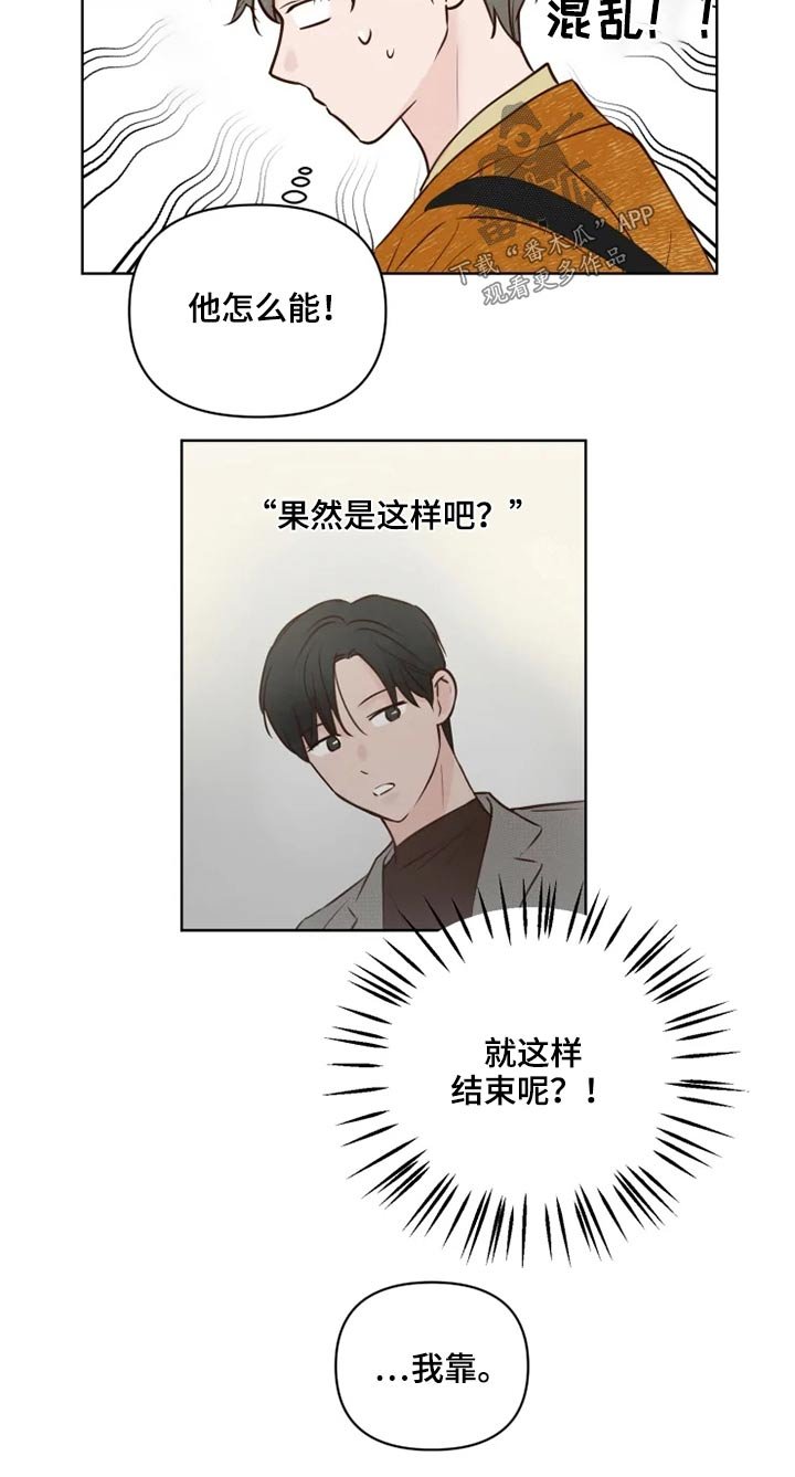 第23章：浮躁