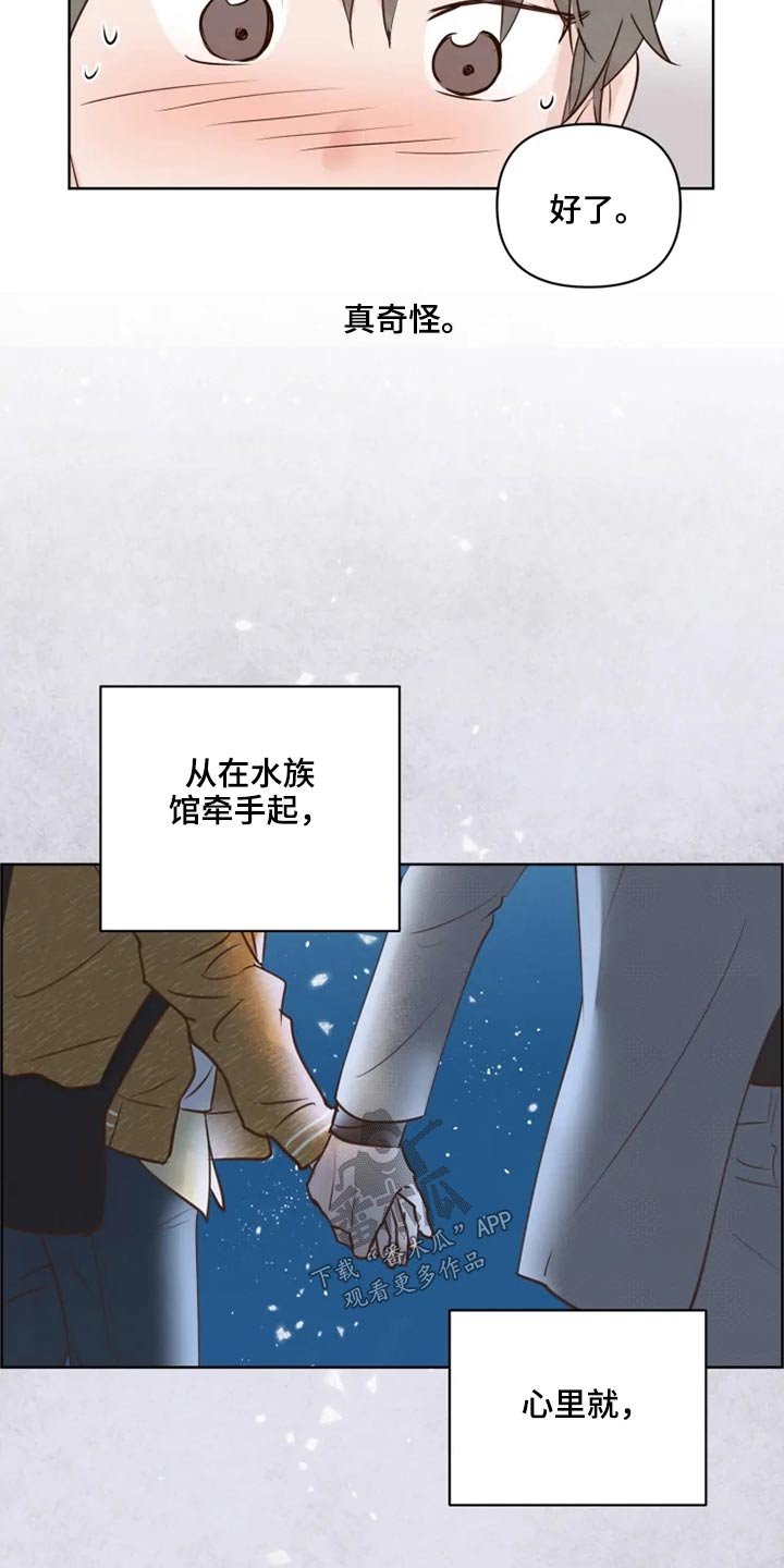 第23章：浮躁