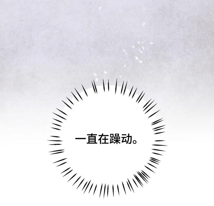 第23章：浮躁
