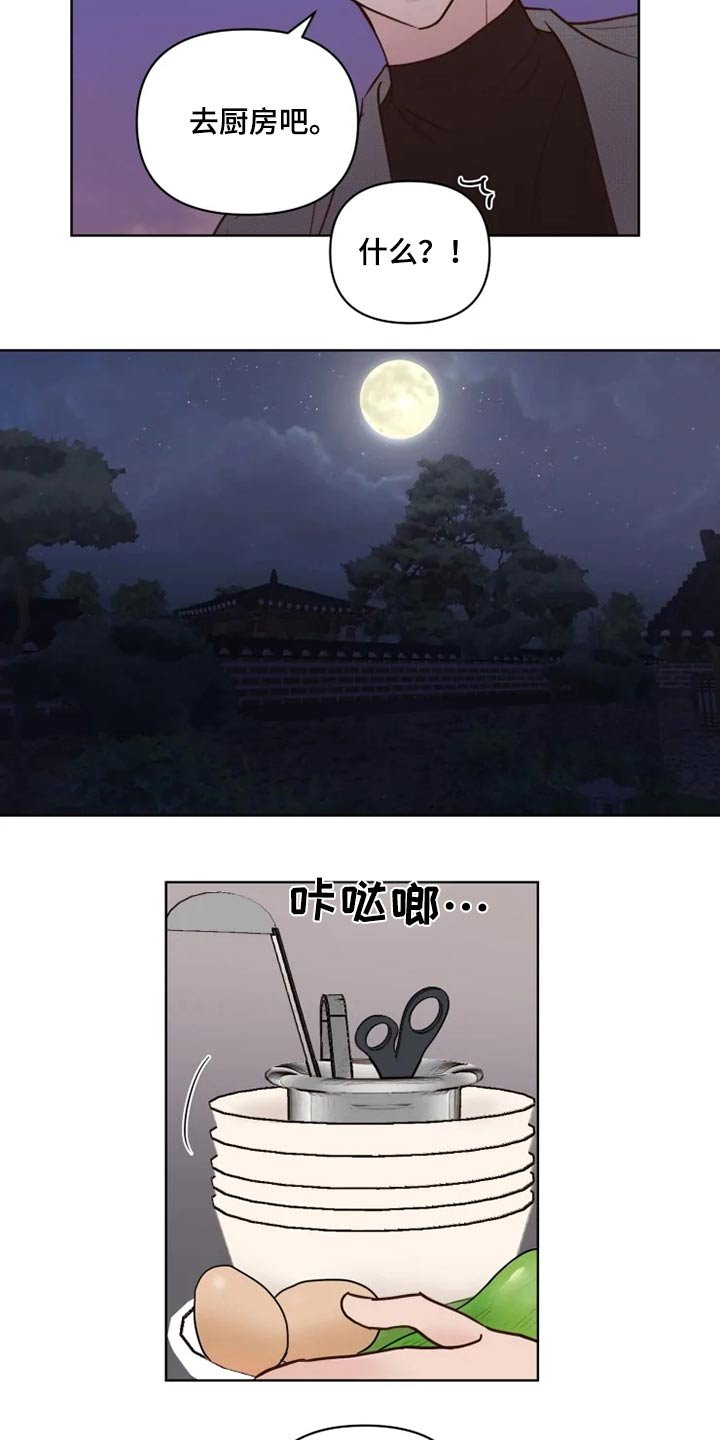 第23章：浮躁