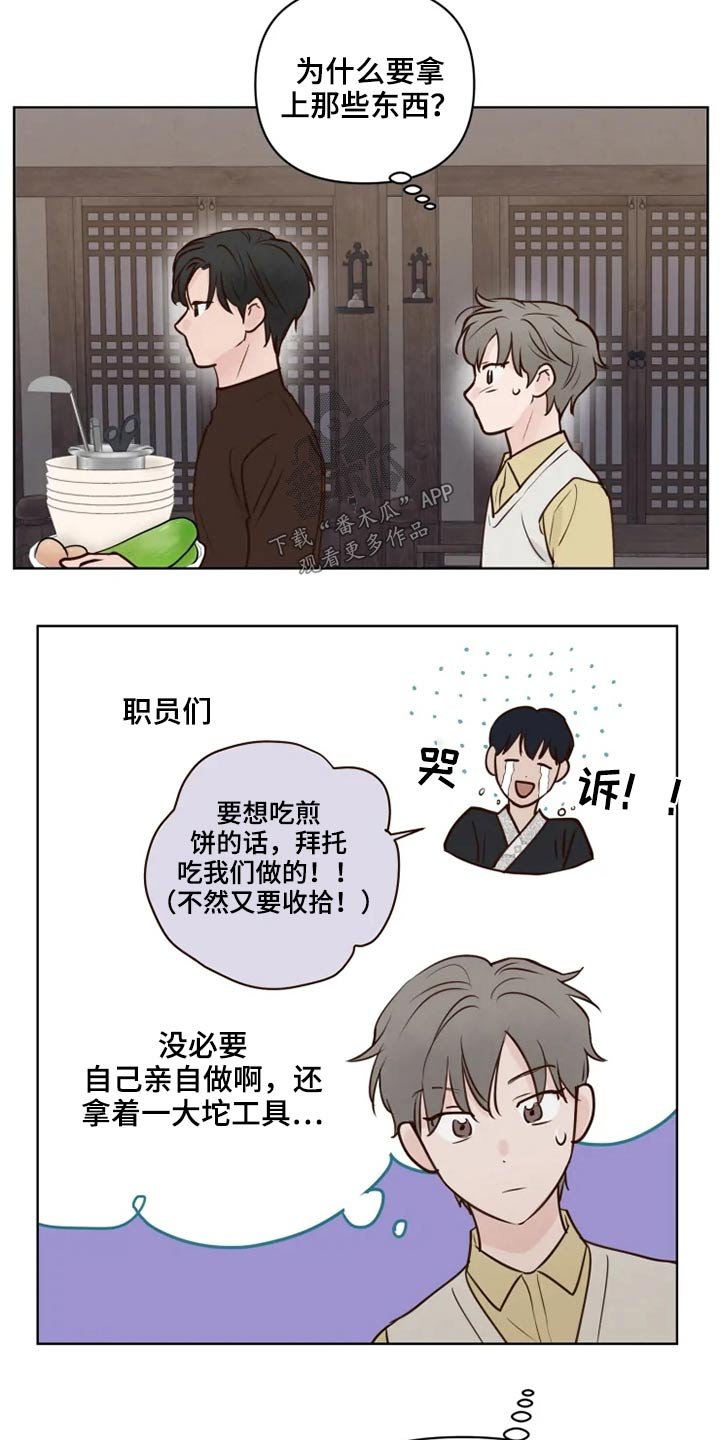 第23章：浮躁