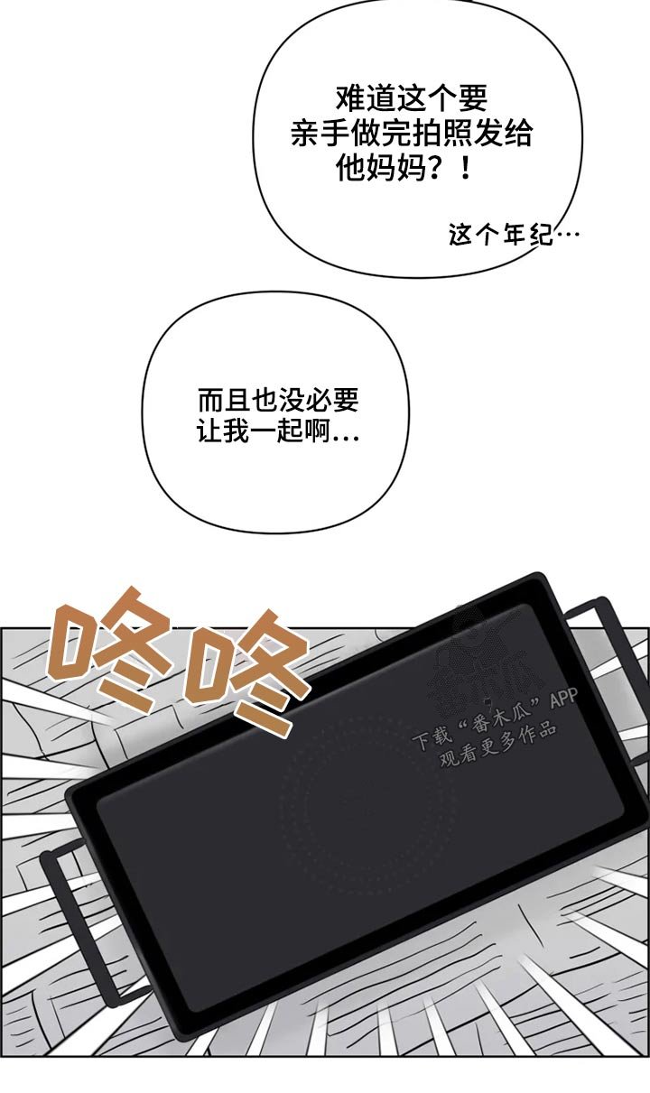 第23章：浮躁