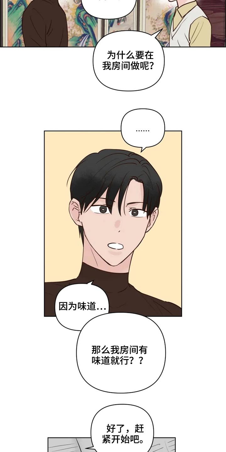 第24章：煎饼