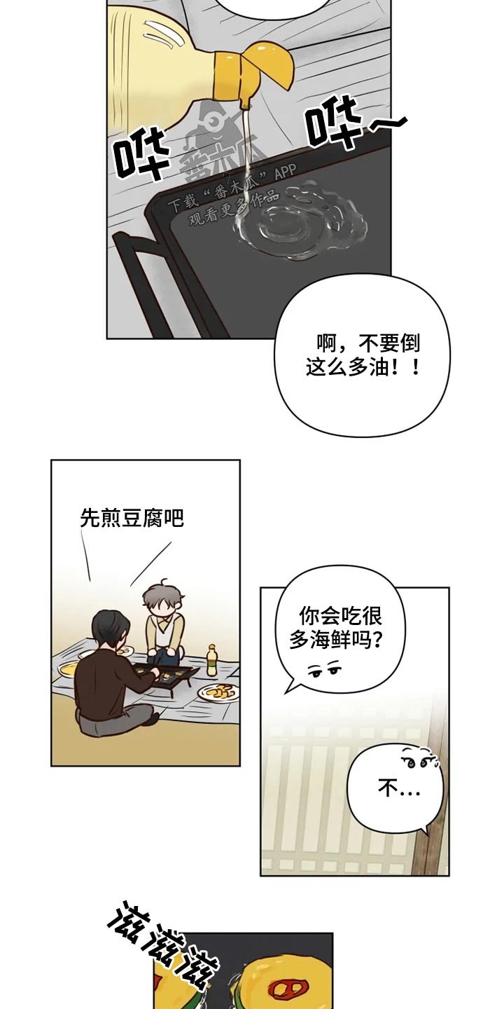 第24章：煎饼