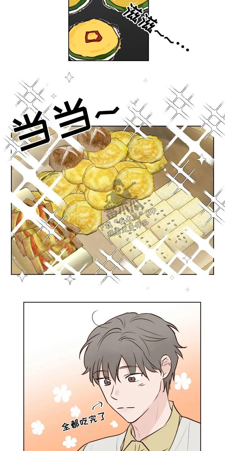 第24章：煎饼