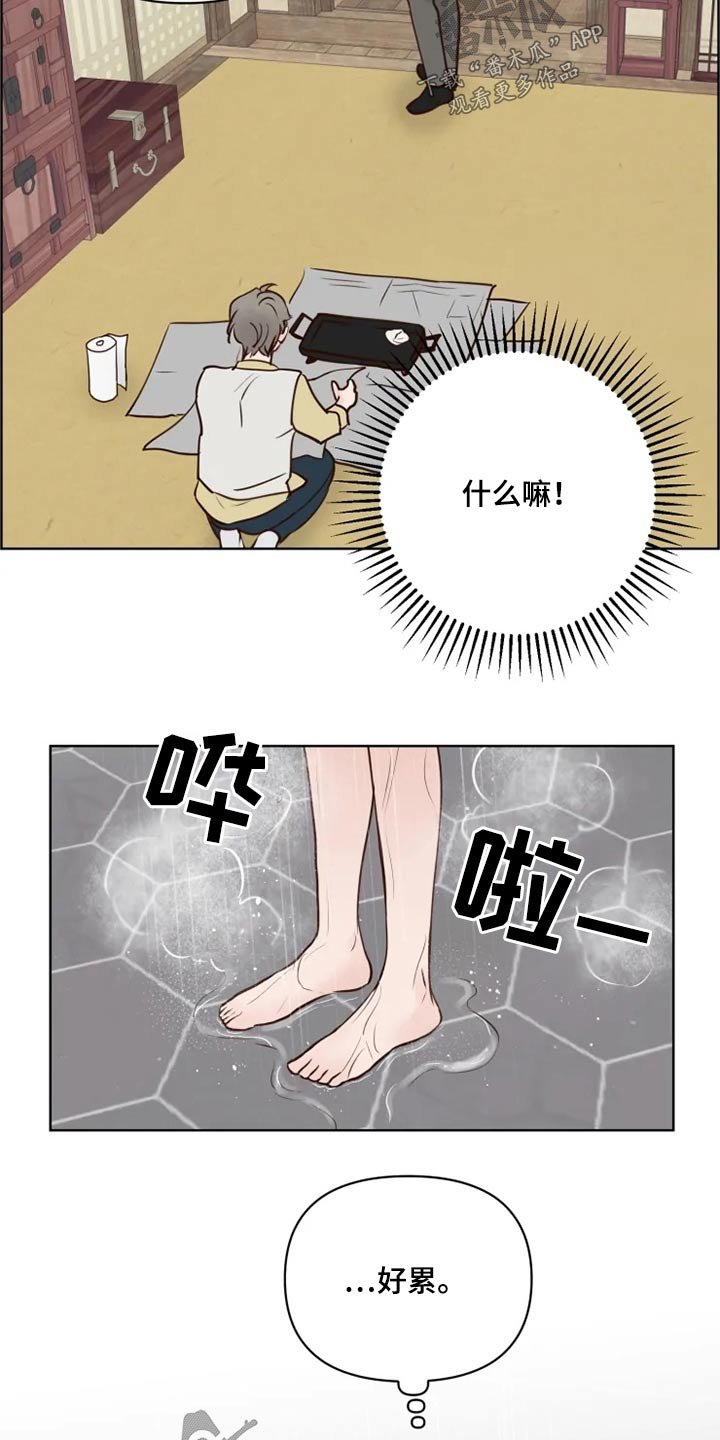 第24章：煎饼