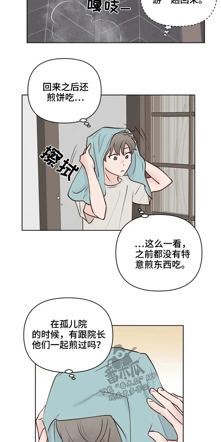 第24章：煎饼