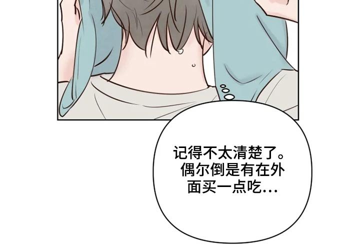 第24章：煎饼