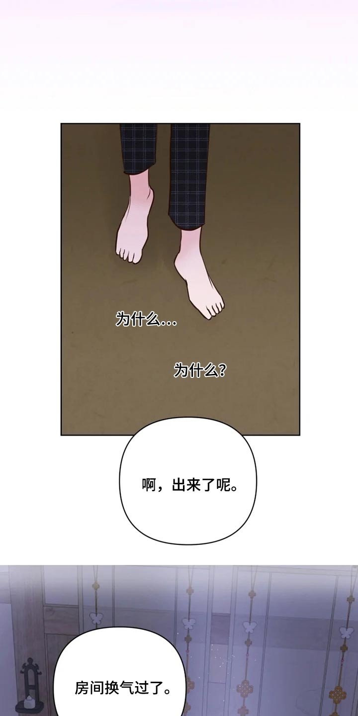 第24章：煎饼
