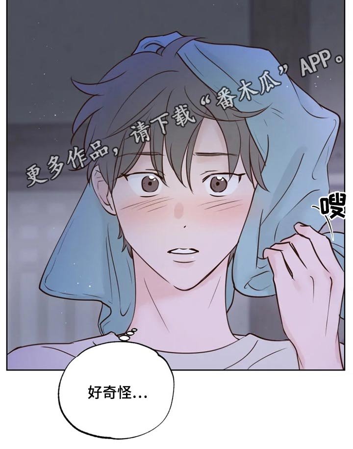 第24章：煎饼