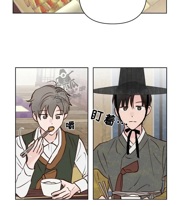 第25章：散步