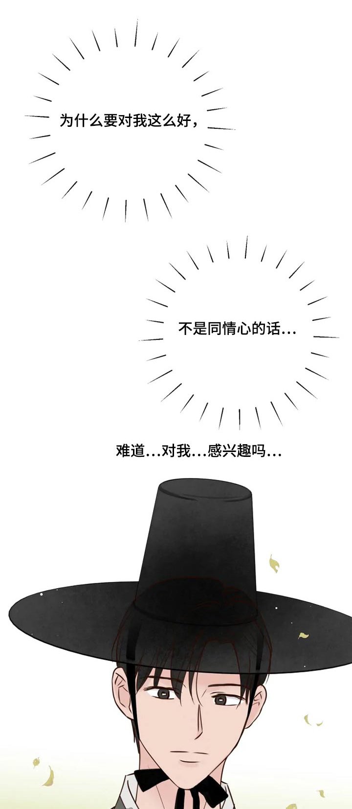 第26章：怎么办