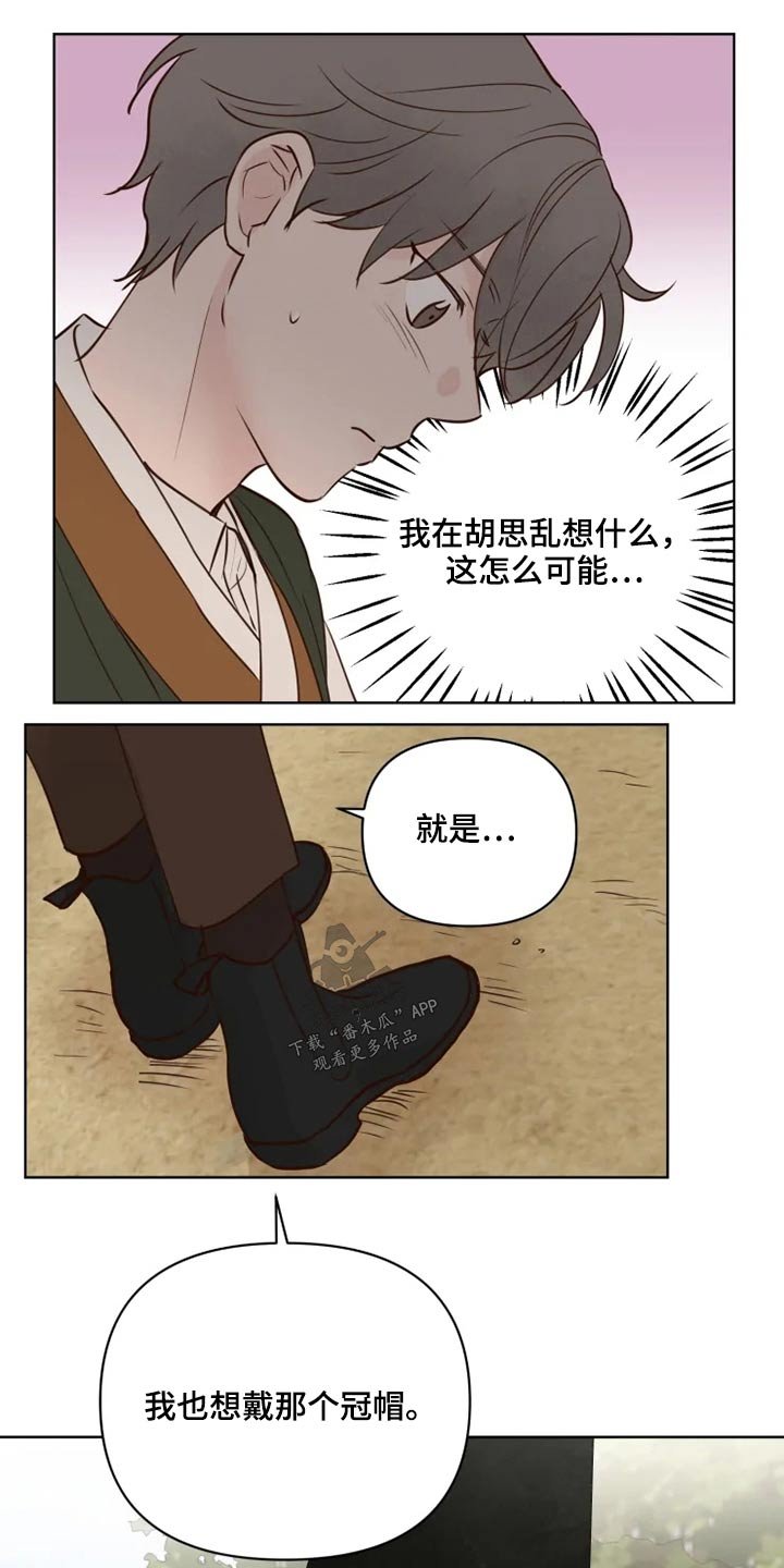 第26章：怎么办