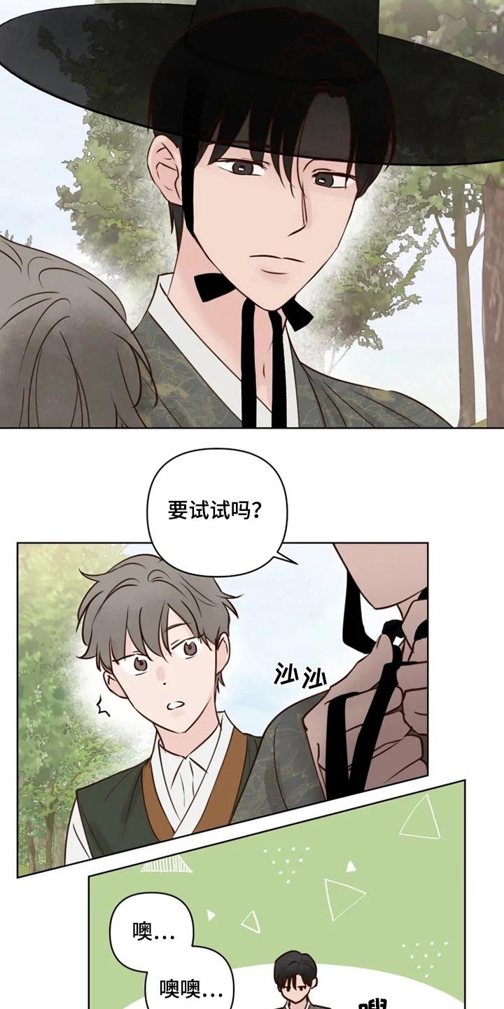 第26章：怎么办
