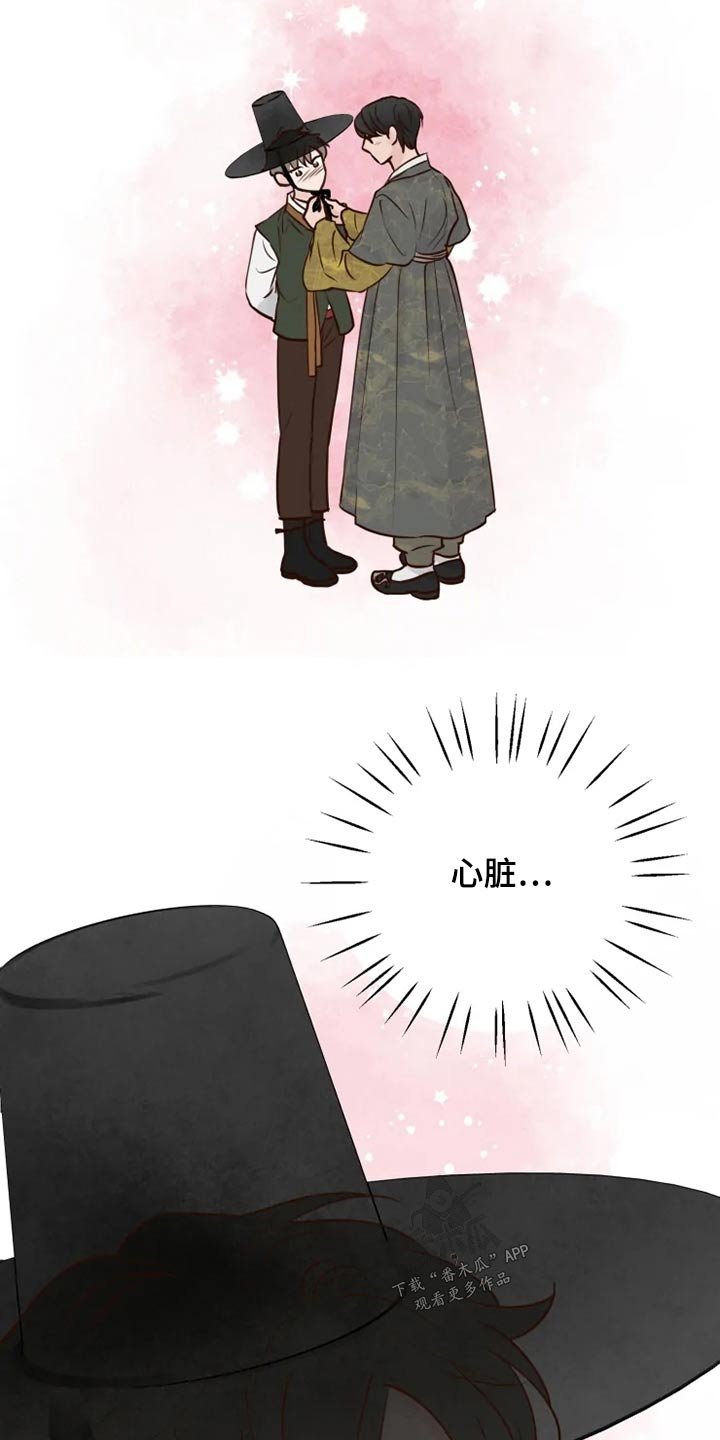 第26章：怎么办